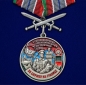 Медаль "За службу в Сосновоборском пограничном отряде". Фотография №1