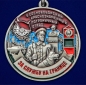 Медаль "За службу в Сосновоборском пограничном отряде". Фотография №2