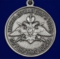 Медаль "За службу в Сосновоборском пограничном отряде". Фотография №3