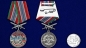 Медаль "За службу в Сосновоборском пограничном отряде". Фотография №6
