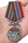 Медаль "За службу в Сосновоборском пограничном отряде". Фотография №7