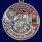 Медаль "За службу в Сахалинском пограничном отряде". Фотография №2