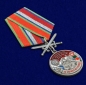 Медаль "За службу в Сахалинском пограничном отряде". Фотография №4