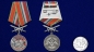 Медаль "За службу в Сахалинском пограничном отряде". Фотография №6