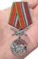 Медаль "За службу в Сахалинском пограничном отряде". Фотография №7