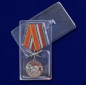 Медаль "За службу в Сахалинском пограничном отряде". Фотография №8