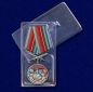 Медаль "За службу в Приаргунском пограничном отряде". Фотография №8