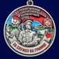 Медаль "За службу в Приаргунском пограничном отряде". Фотография №2