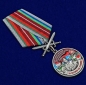 Медаль "За службу в Приаргунском пограничном отряде". Фотография №4