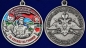 Медаль "За службу в Приаргунском пограничном отряде". Фотография №5
