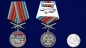 Медаль "За службу в Приаргунском пограничном отряде". Фотография №6