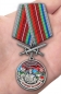 Медаль "За службу в Приаргунском пограничном отряде". Фотография №7