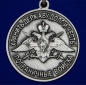Медаль "За службу на границе" (55 Сковородинский ПогО). Фотография №3
