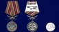 Медаль "За службу на границе" (55 Сковородинский ПогО). Фотография №6