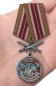 Медаль "За службу на границе" (55 Сковородинский ПогО). Фотография №7
