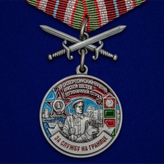 Медаль За службу на границе (55 Сковородинский ПогО)  фото