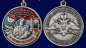 Медаль "За службу в Благовещенском пограничном отряде". Фотография №5