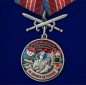 Медаль "За службу в Благовещенском пограничном отряде". Фотография №1