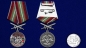 Медаль "За службу в Дальнереченском пограничном отряде". Фотография №6
