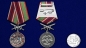 Медаль "За службу в Хасанском пограничном отряде". Фотография №6