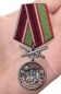 Медаль "За службу в Хасанском пограничном отряде". Фотография №7