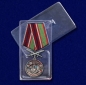 Медаль "За службу в Хасанском пограничном отряде". Фотография №9