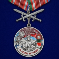 Медаль За службу в Камчатском пограничном отряде  фото