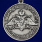 Медаль "За службу в Камчатском пограничном отряде". Фотография №3