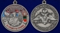 Медаль "За службу в Биробиджанском пограничном отряде". Фотография №5