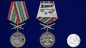 Медаль "За службу в Биробиджанском пограничном отряде". Фотография №6
