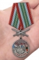 Медаль "За службу в Биробиджанском пограничном отряде". Фотография №7