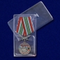 Медаль "За службу в Биробиджанском пограничном отряде". Фотография №8