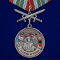 Медаль "За службу в Биробиджанском пограничном отряде". Фотография №1