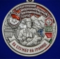Медаль "За службу на границе" (66 Хорогский ПогО). Фотография №2