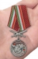 Медаль "За службу на границе" (66 Хорогский ПогО). Фотография №7