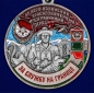 Медаль "За службу в Кара-Калинском пограничном отряде". Фотография №2