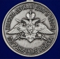 Медаль "За службу в Кара-Калинском пограничном отряде". Фотография №3
