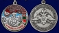 Медаль "За службу в Кара-Калинском пограничном отряде". Фотография №5