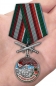 Медаль "За службу в Кара-Калинском пограничном отряде". Фотография №7