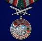 Медаль "За службу в Кара-Калинском пограничном отряде". Фотография №1