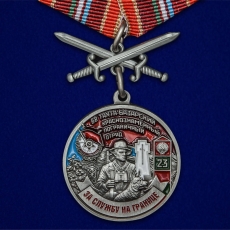 Медаль "За службу на границе" (68 Тахта-Базарский ПогО) фото