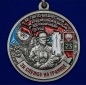 Медаль "За службу на границе" (68 Тахта-Базарский ПогО). Фотография №2