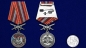 Медаль "За службу на границе" (68 Тахта-Базарский ПогО). Фотография №6