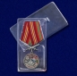 Медаль "За службу на границе" (70 Хабаровский ПогО). Фотография №8