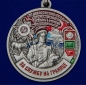 Медаль "За службу на границе" (70 Хабаровский ПогО). Фотография №2
