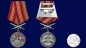 Медаль "За службу на границе" (70 Хабаровский ПогО). Фотография №6