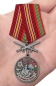 Медаль "За службу на границе" (70 Хабаровский ПогО). Фотография №7