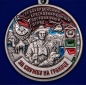 Медаль "За службу в Бахарденском пограничном отряде". Фотография №2