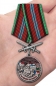 Медаль "За службу в Бахарденском пограничном отряде". Фотография №7