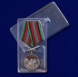 Медаль "За службу в Бахарденском пограничном отряде". Фотография №9